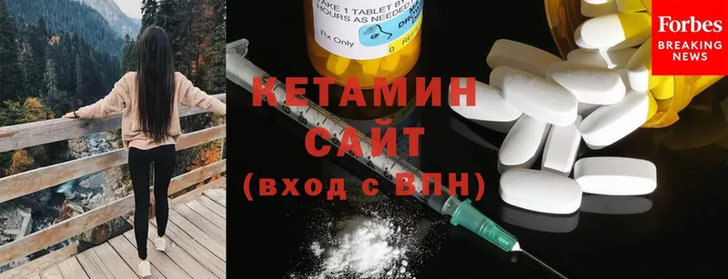 Кетамин ketamine  купить наркоту  Ветлуга 